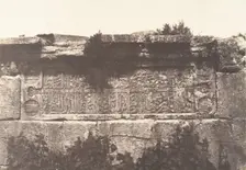 Jérusalem, Aqueduc de Ponce-Pilate, Inscription, 1854. Creator: Auguste Salzmann