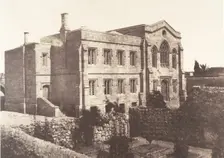 Jérusalem, Chapelle anglaise, 1854. Creator: Auguste Salzmann