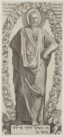 Jesus Christ. Plate 12. From: Christ and the Apostles, 1548. Creator: Lambert Suavius