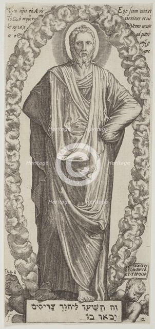 Jesus Christ. Plate 12. From: Christ and the Apostles, 1548. Creator: Lambert Suavius.