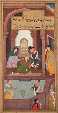 Jesus Heals the Nobleman's Son in Capernaum, from a Mirror of Holiness (Mir’at al-quds)..., 1602-160 Creator: Unknown