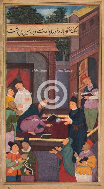 Jesus writes on the ground, from a Mirror of Holiness (Mir’at al-quds)..., 1602-1604. Creator: Unknown.