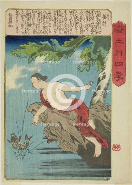 Jiang Shi (Kyo Shi), from the series "Twenty-four Paragons of Filial Piety in China...c. 1848/50. Creator: Utagawa Kuniyoshi.