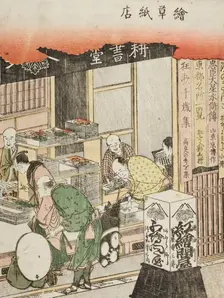 Jikken Print Shop, c1802. Creator: Hokusai