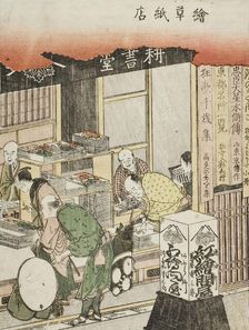 Jikken Print Shop, c1802. Creator: Hokusai