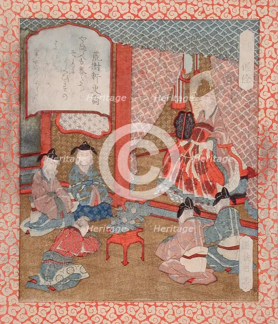Ju, "Longevity"; The Immortal Wo Quan's Present of Pine Branches to the Emperor Yao, 19th century. Creator: Gakutei.