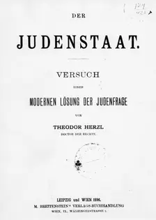 Judenstaat ('The Jewish State') by Theodore Herzl, published 1896. Creator: Theodor Herzl