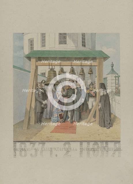 June 2, 1837, 1862-1887. Creator: Mikhail Znamensky.