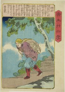 Jung You (Chu Yu), from the series "Twenty-four Paragons of Filial Piety in China...", c. 1848/50. Creator: Utagawa Kuniyoshi