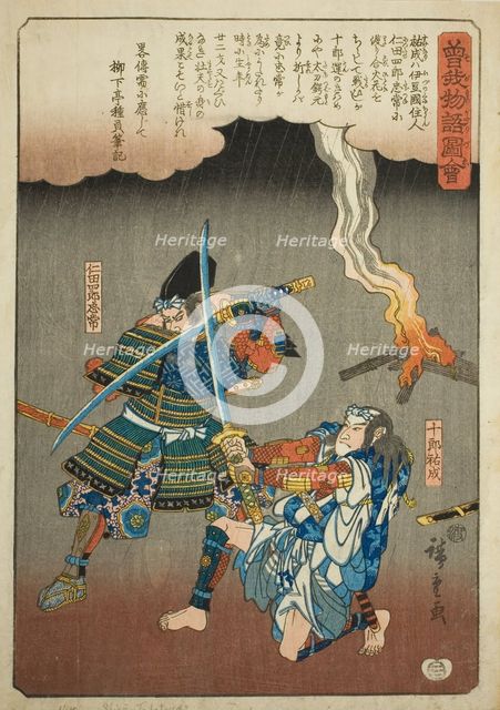 Juro Sukenari fighting Nitta Shiro Tadatsune, from the series "Illustrated Tale of the..., c1843/47. Creator: Ando Hiroshige.