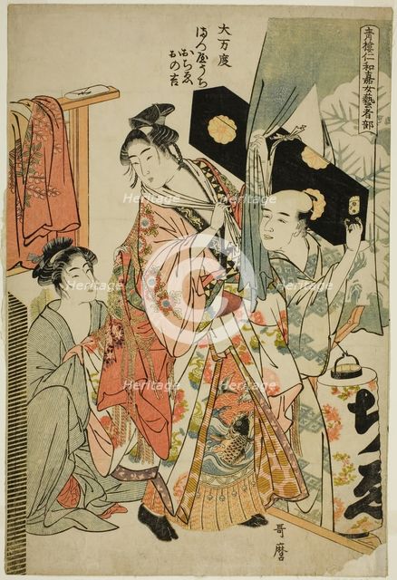 Omando: Ochie, Onokichi of the Matsuya, from the series Female Geisha Section of the Yoshi..., 1783. Creator: Kitagawa Utamaro.