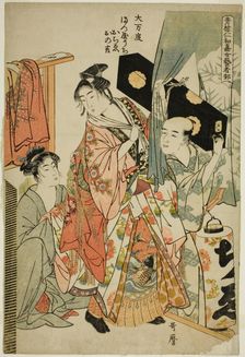 Omando: Ochie, Onokichi of the Matsuya, from the series Female Geisha Section of the Yoshi..., 1783. Creator: Kitagawa Utamaro