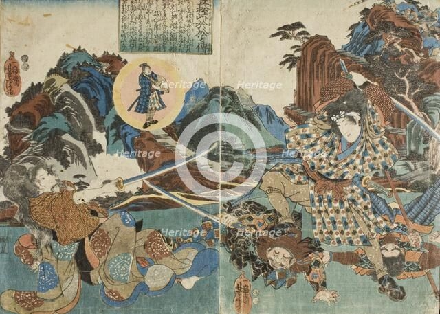 Omatsu at Kasamatsu Pass (image 1 of 2), c1850. Creator: Utagawa Yoshitora.