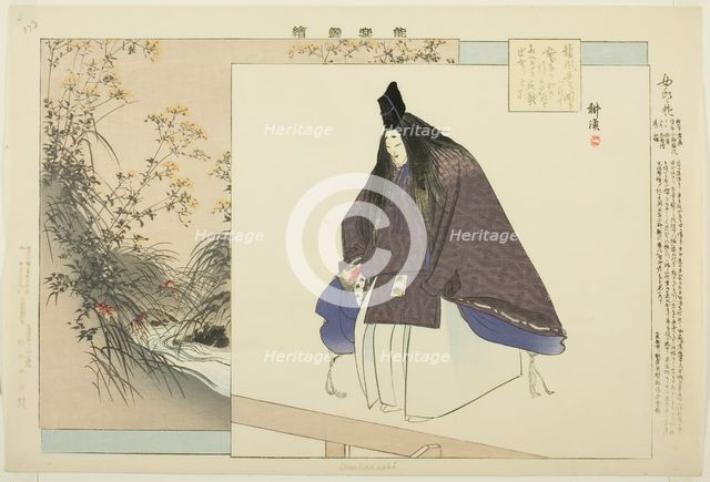 Ominameshi, from the series "Pictures of No Performances (Nogaku Zue)", 1898. Creator: Kogyo Tsukioka.