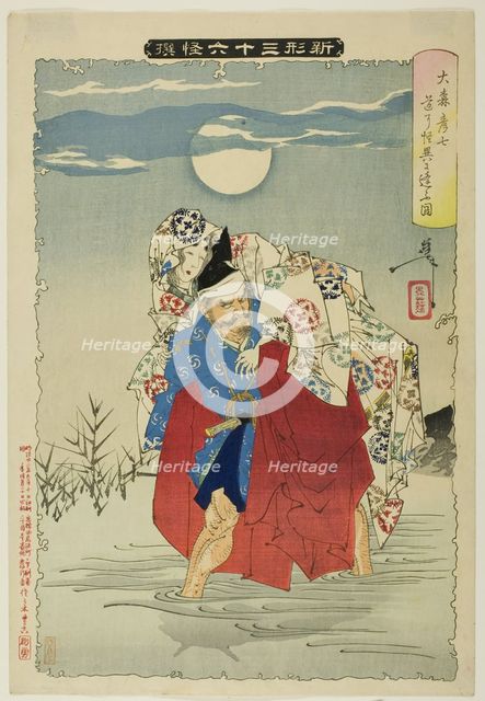Omori Hikoshichi from the series "New Forms of the Thirty-Six Ghosts", 1889. Creator: Tsukioka Yoshitoshi.