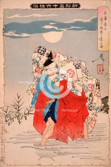 Omori Hikoshichi Meets a Demon on the Road, 1889. Creator: Tsukioka Yoshitoshi.
