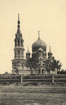 Omsk: Ascension Cathedral, 1905-1914. Creator: Unknown