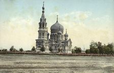 Omsk: Cathedral, 1904-1914. Creator: Unknown