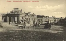 Omsk. Chernavinsky (Lubinsky) Avenue, 1904-1914. Creator: Unknown