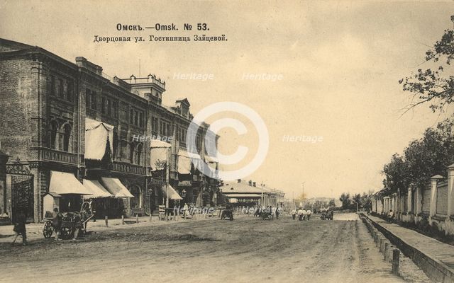 Omsk: Palace street. Hotel Zaitseva, 1905. Creator: Unknown.