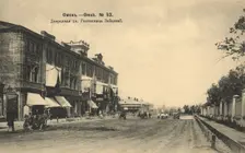 Omsk: Palace street. Hotel Zaitseva, 1905. Creator: Unknown