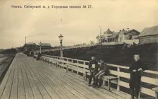 Omsk. Siberian Railway. City station, 1904. Creator: Unknown