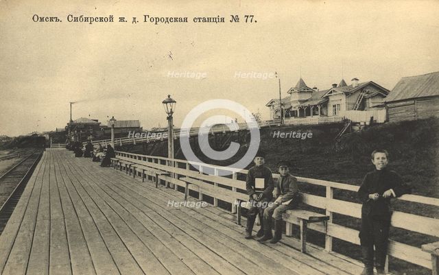 Omsk. Siberian Railway. City station, 1904. Creator: Unknown.