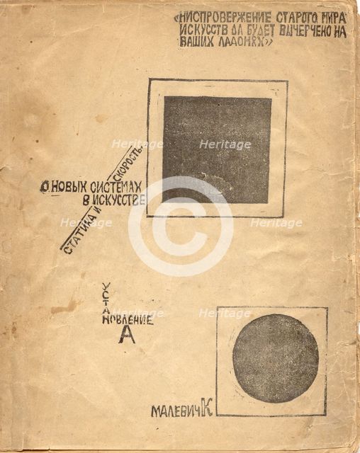 On New Systems in Art: Statics and Speed (after Malevich), 1919. Artist: Lissitzky, El (1890-1941)