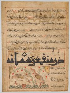 On the Benefits of Quails (verso) from a Manafi al-Hayawan..., c. 1300. Creator: Unknown