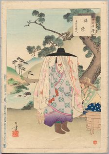On the Road, A Lady of the Genko Era (1313-34), from the series Thirty-six Elegant Selections, 1894. Creator: Mizuno Toshikata (Japanese, 1866-1908)