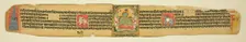 One of Three Leaves from the Perfection of Wisdom Sutra..., Pala period, late 12th cent. Creator: Unknown