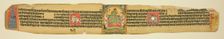 One of Three Leaves from the Perfection of Wisdom Sutra..., Pala period, late 12th cent. Creator: Unknown
