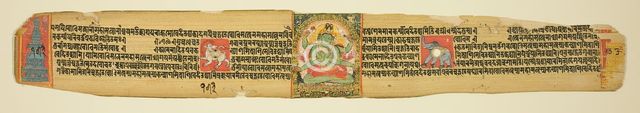 One of Three Leaves from the  Perfection of Wisdom Sutra..., Pala period, late 12th cent. Creator: Unknown.