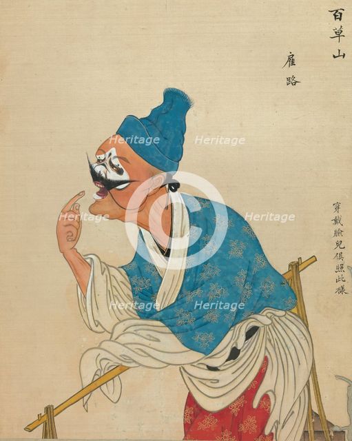 One hundred portraits of Peking opera characters, late 19th-early 20th century. Creator: Unknown.