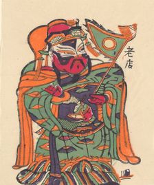 One hundred thirty-five woodblock prints including New Year's pictures (nianh..., 19th-20th century. Creator: Unknown