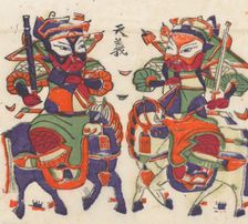 One hundred thirty-five woodblock prints including New Year's pictures (nianh..., 19th-20th century. Creator: Unknown