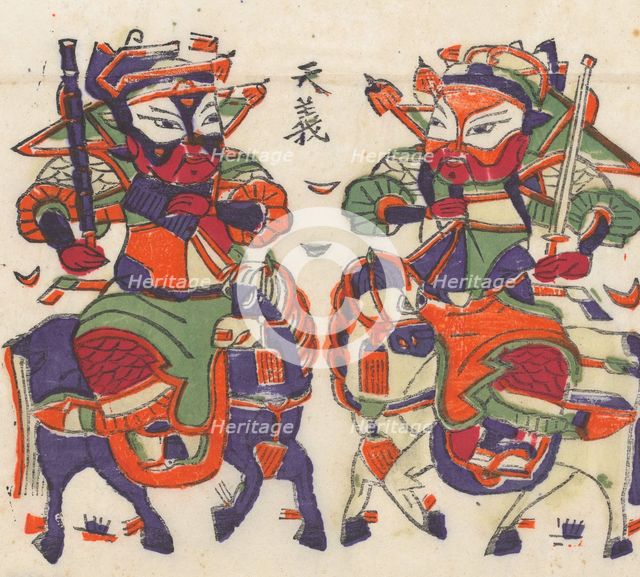 One hundred thirty-five woodblock prints including New Year's pictures (nianh..., 19th-20th century. Creator: Unknown.
