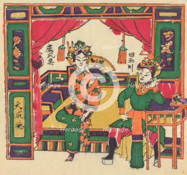 One hundred thirty-five woodblock prints including New Year's pictures (nianh..., 19th-20th century. Creator: Unknown.