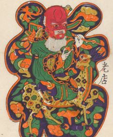 One hundred thirty-five woodblock prints including New Year's pictures (nianh..., 19th-20th century. Creator: Unknown