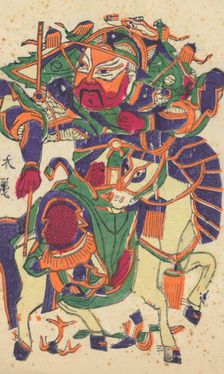 One hundred thirty-five woodblock prints including New Year's pictures (nianh..., 19th-20th century. Creator: Unknown