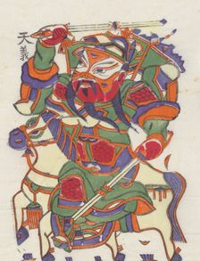 One hundred thirty-five woodblock prints including New Year's pictures (nianh..., 19th-20th century. Creator: Unknown