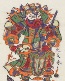 One hundred thirty-five woodblock prints including New Year's pictures (nianh..., 19th-20th century. Creator: Unknown
