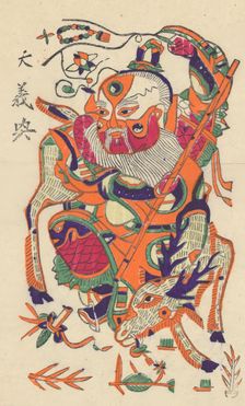 One hundred thirty-five woodblock prints including New Year's pictures (nianh..., 19th-20th century. Creator: Unknown