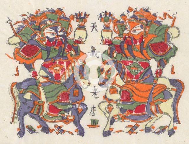 One hundred thirty-five woodblock prints including New Year's pictures (nianh..., 19th-20th century. Creator: Unknown.