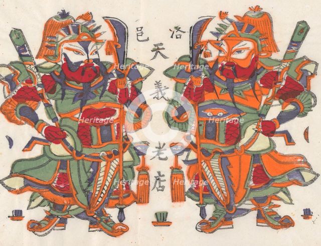 One hundred thirty-five woodblock prints including New Year's pictures (nianh..., 19th-20th century. Creator: Unknown.