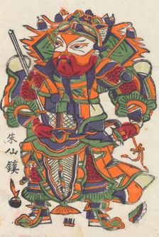 One hundred thirty-five woodblock prints including New Year's pictures (nianh..., 19th-20th century. Creator: Unknown