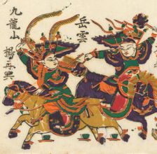 One hundred thirty-five woodblock prints including New Year's pictures (nianh..., 19th-20th century. Creator: Unknown