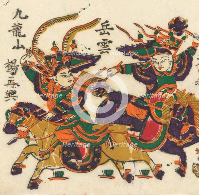 One hundred thirty-five woodblock prints including New Year's pictures (nianh..., 19th-20th century. Creator: Unknown.