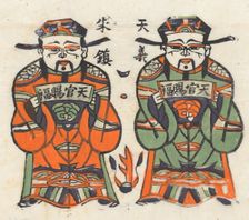 One hundred thirty-five woodblock prints including New Year's pictures (nianh..., 19th-20th century. Creator: Unknown
