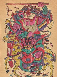 One hundred thirty-five woodblock prints including New Year's pictures (nianh..., 19th-20th century. Creator: Unknown